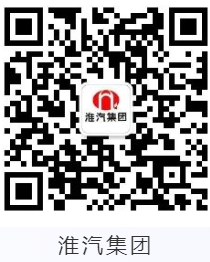 淮汽集團(tuán)開通淮安至祿口機(jī)場聯(lián)程運(yùn)輸