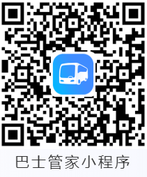 淮汽集團(tuán)開通淮安至祿口機(jī)場聯(lián)程運(yùn)輸