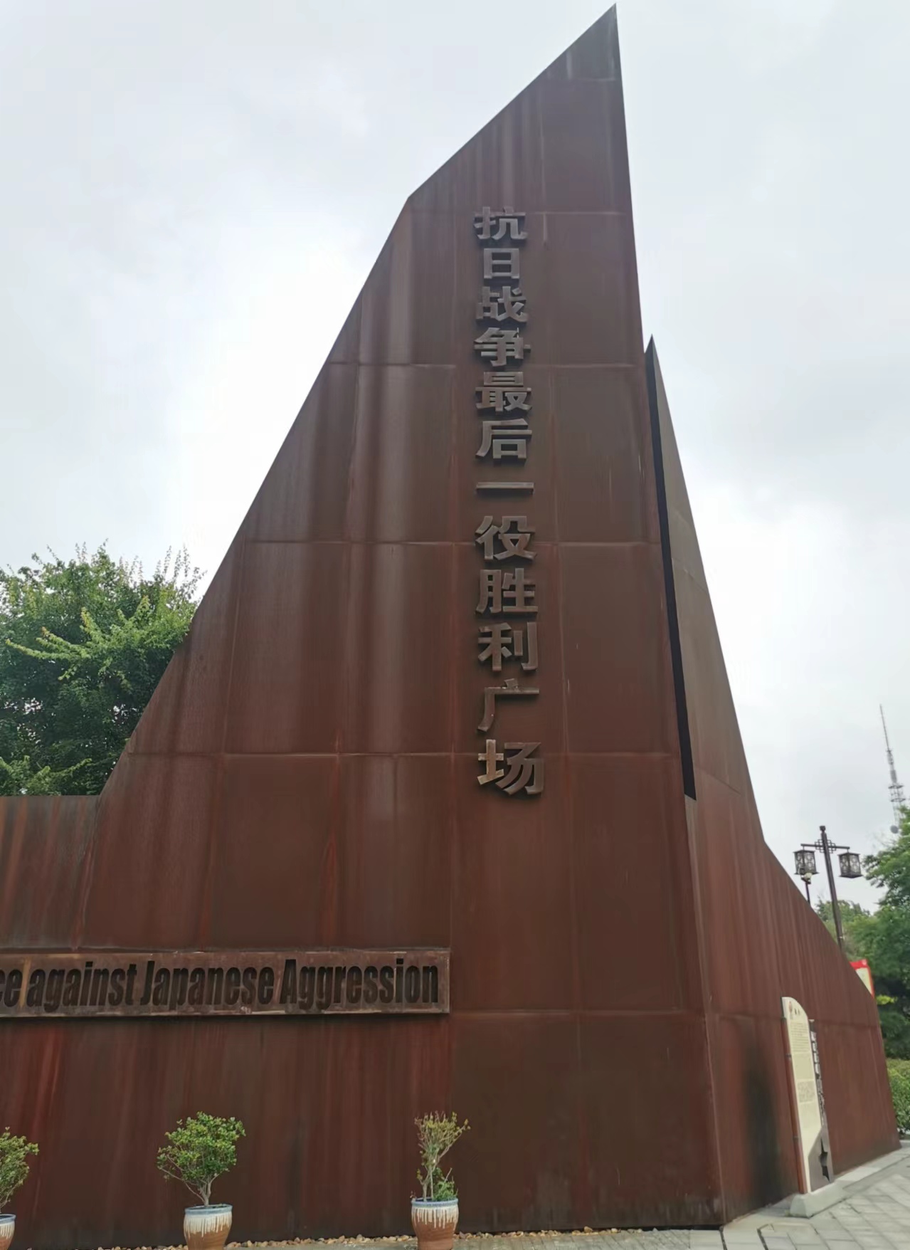 公司黨委開(kāi)展黨紀(jì)學(xué)習(xí)教育主題黨日活動(dòng)