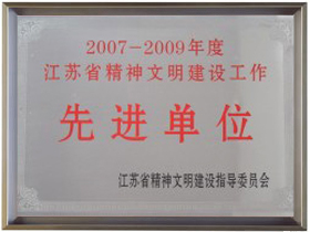 公司榮譽(yù)